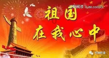 除夕上小红书看“大家的春晚”直播，解锁春晚台前幕后精彩