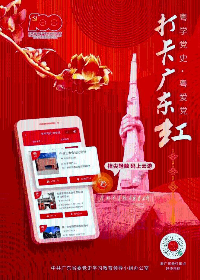 穿越火线